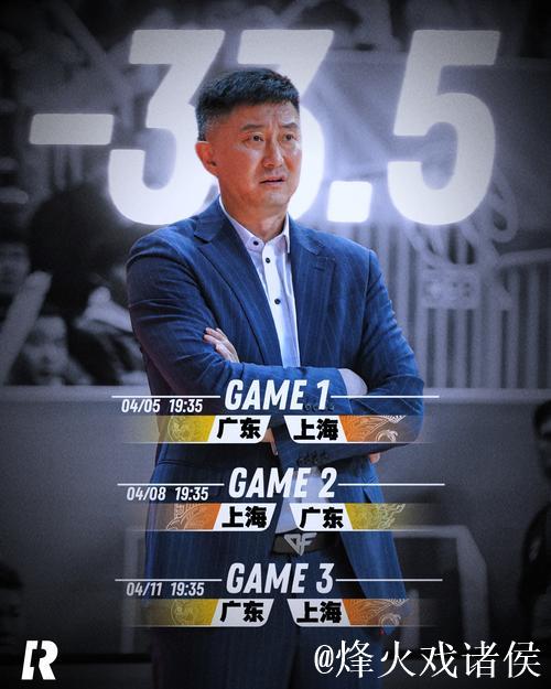 刘宏宇决胜局失利止步32强