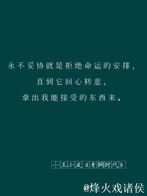 阿马德：未取胜虽遗憾，但接受平局结果